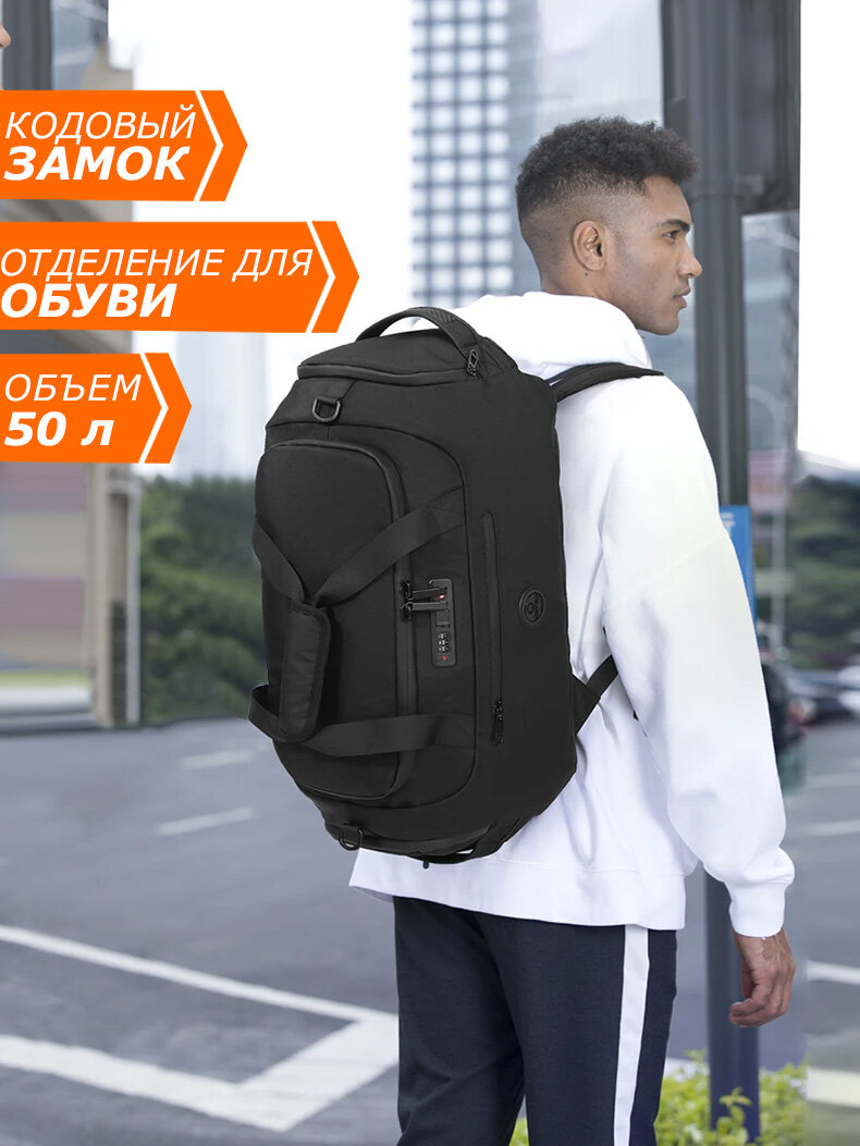 Сумка спортивная OZUKO 