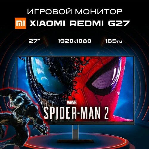 Монитор Xiaomi Redmi Display 27 G27X27G 165 Hz P27FBB-RG 1549000₽