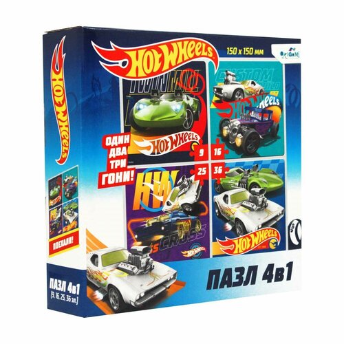 Пазл Суперкар Hot Wheels. Набор. 4в1 9-16-25-36 элементов 05853
