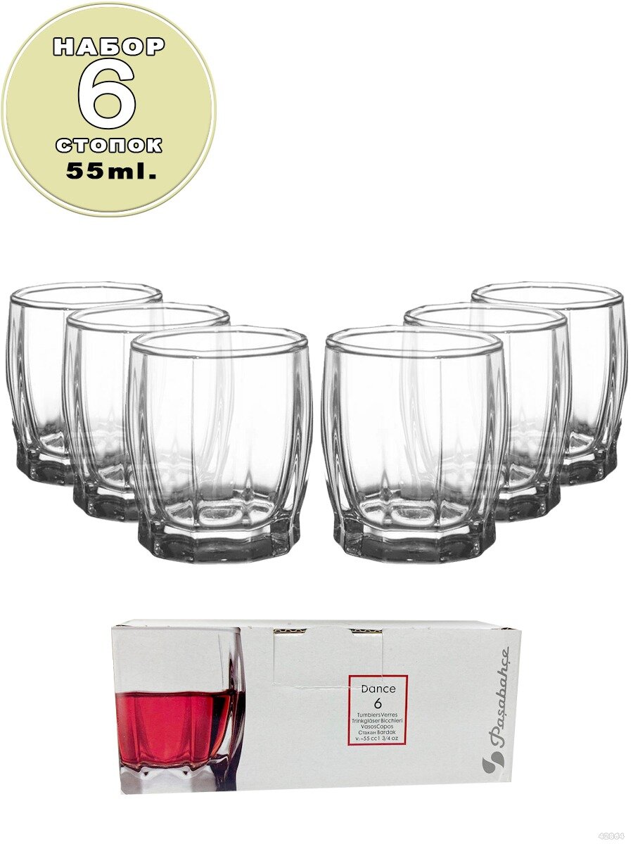 фото Стопки для водки 60 мл , Набор стопок для водки 6 шт , Набор стопок 6 шт, стопки стеклянные, набор стаканов