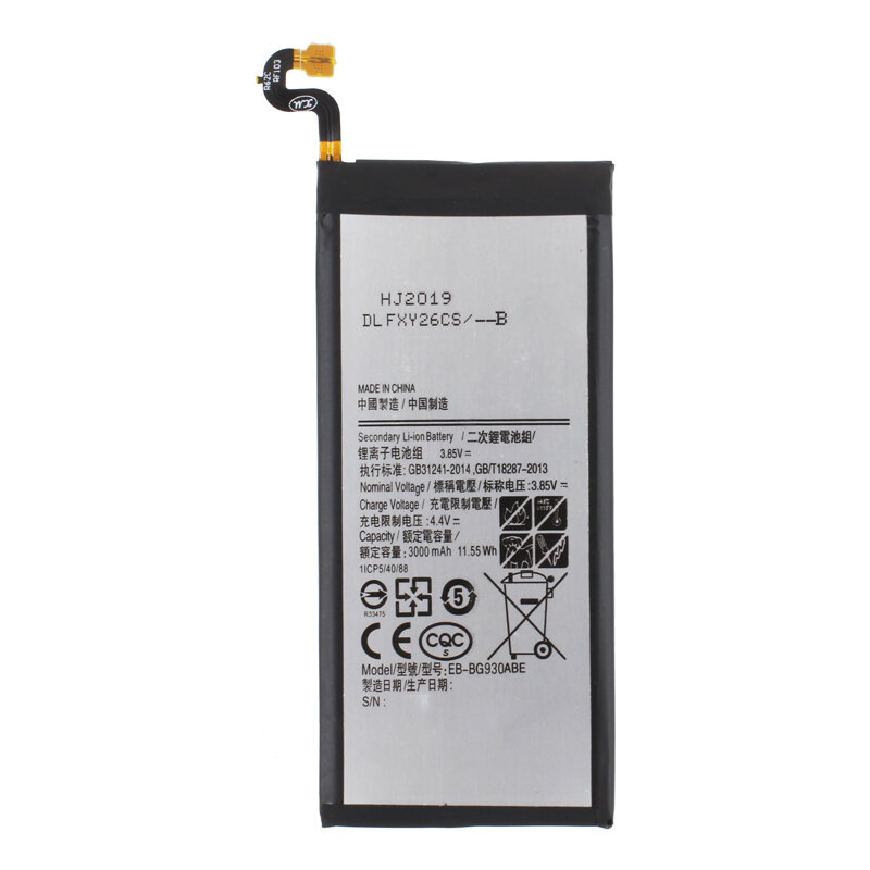 Аккумуляторная батарея для Samsung G930F S7 (EB-BG930ABE)