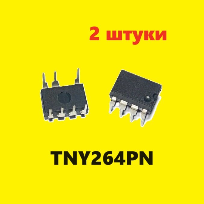 TNY264PN микросхема (2 шт.) DIP-7 аналог TNY264P схема TNY268PN характеристики цоколевка datasheet ICE3A0365