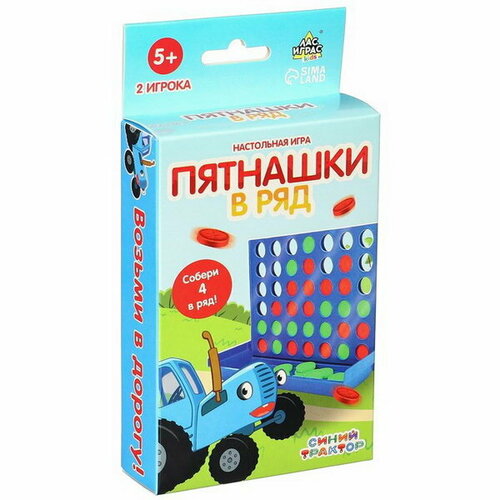 настольная игра 4 в ряд Настольная игра Пятнашки в ряд