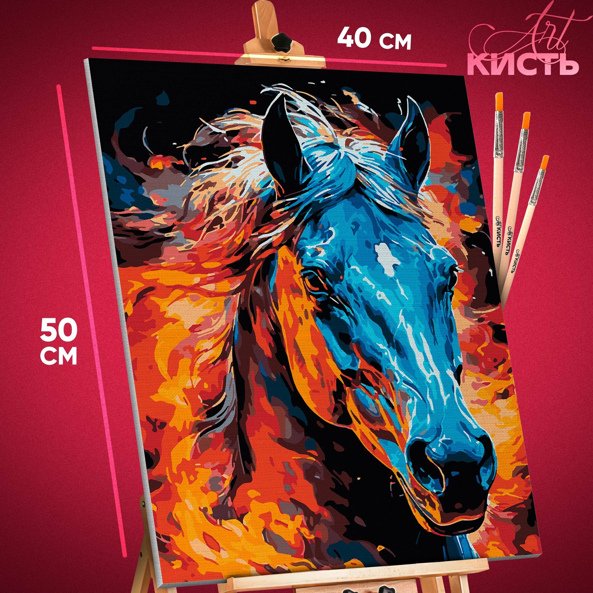 Картина по номерам на холсте Лошадь Конь Животные