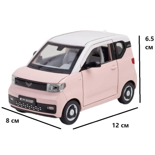 Модель электромобиля WULING MINI EV 1:24 с аксессуарами , розовый
