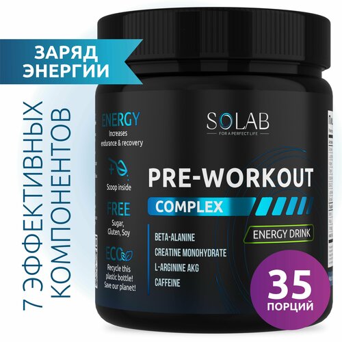 SOLAB Предтренировочный комплекс энергетик Pre-workout, вкус Энергетик, 35 порций