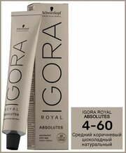 Schwarzkopf Professional Igora Royal Absolutes 4-60 Средний коричневый шоколадный натуральный, Крем-краска для волос стойкая