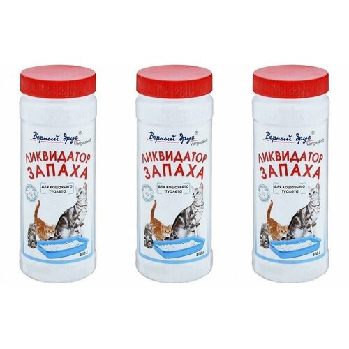 Верный друг Ликвидатор запаха для кошачьего туалета Порошок, 500 г, 3 шт