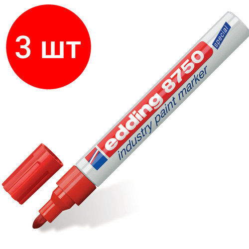 Комплект 3 шт, Маркер-краска лаковый (paint marker) EDDING 8750, красный, 2-4 мм, круглый наконечник, алюминиевый корпус, E-8750/2