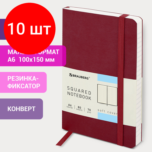 Комплект 10 шт, Блокнот в клетку с резинкой малый формат А6 (100x150 мм), 80 л, под кожу красный BRAUBERG Metropolis Ultra, 111026