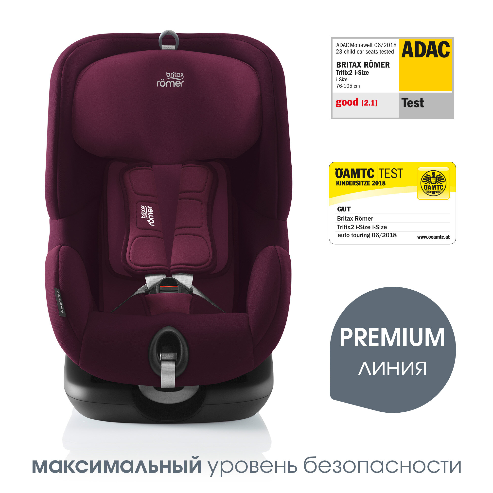 Автокресло Britax Romer, Trifix 2 i-Size, Trendline Moonlight Blue - фото №2