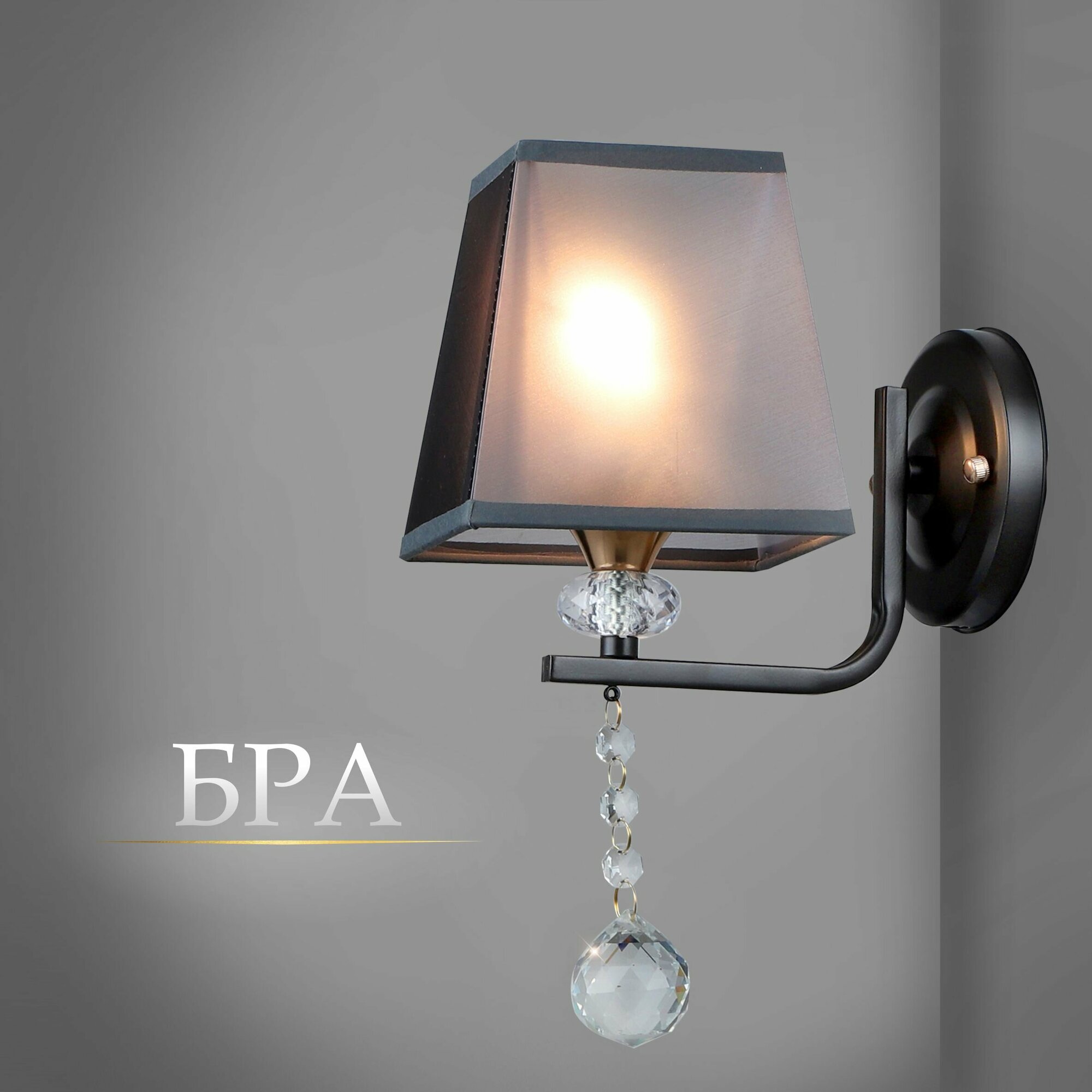 фото Светильник настенный с хрустальным декором бра с тканевым абажуром ASTREA