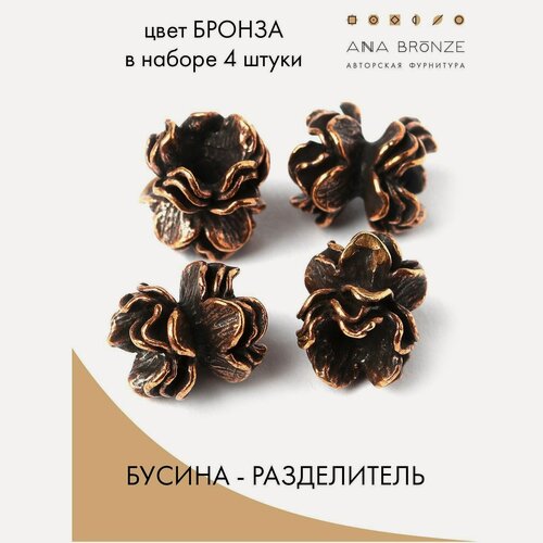 Изображение товара Разделитель 0514(4), набор 4 штуки, авторская фурнитура для украшений