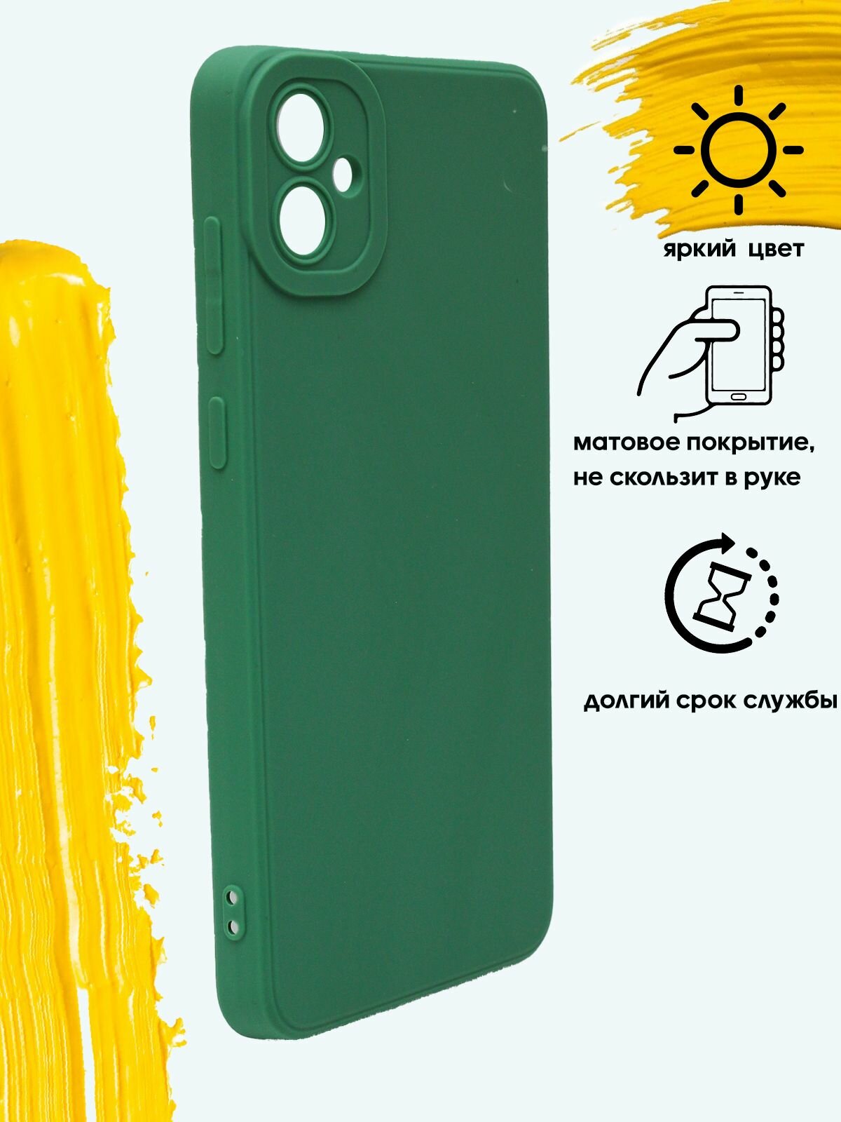 Чехол для Samsung Galaxy A05 / чехол на самсунг а05 зеленый — фото 1