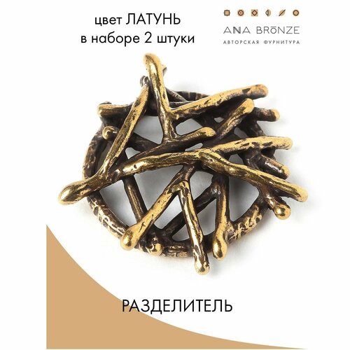 Разделитель л0541(2)