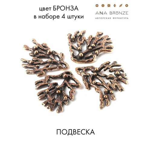 Подвеска 2859(4)