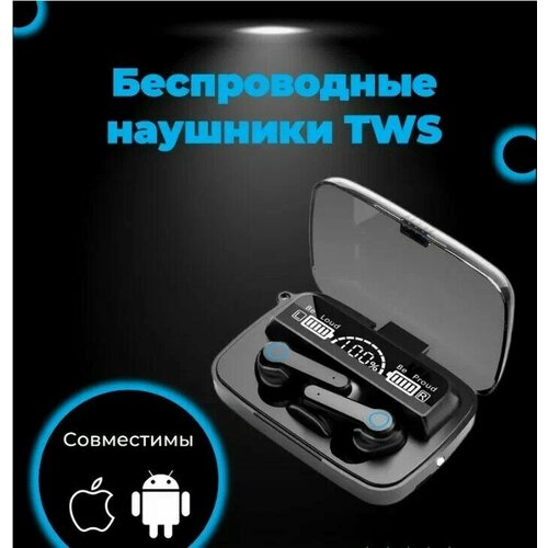 Беспроводные наушники M19 Newest с LED-Дисплеем Bluetooth 53 TWS Кейс-повербанк PowerBank фонарик 61000₽