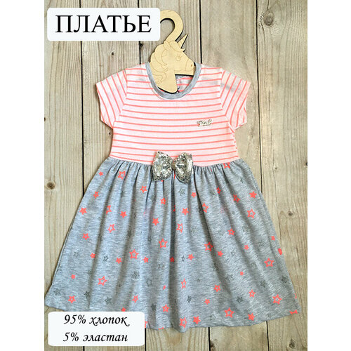 фото Платье baby pink, размер 116 см (6 лет), серый, розовый
