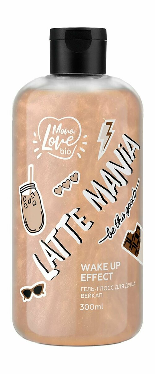 Гель-глосс для душа с ароматом кофе / MonoLove Bio Latte Mania Gel Gloss