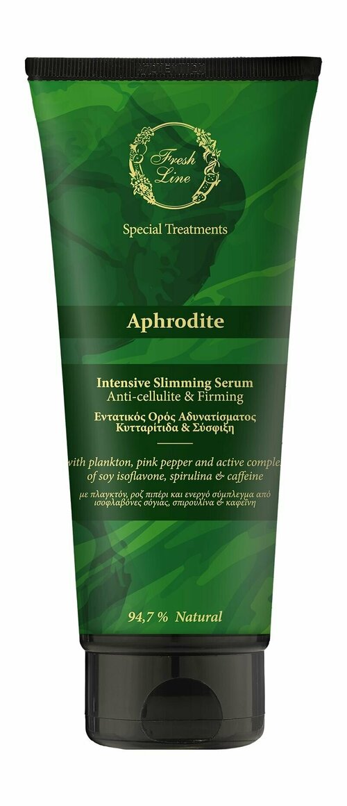 Интенсивная сыворотка-скульптор для тела / Fresh Line Aphrodite Intensive Slimming Serum