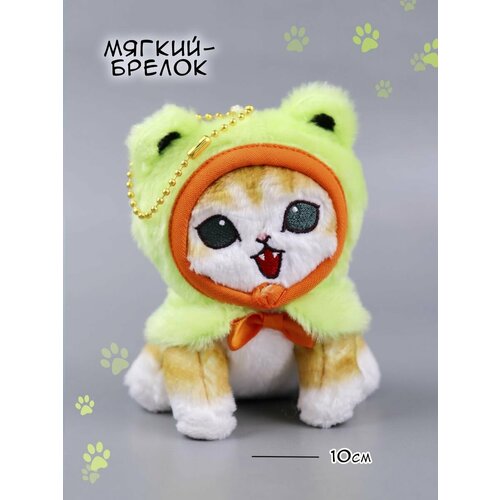Игрушка Котик в шапке лягушки Mofusand
