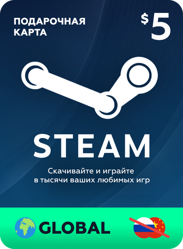 Пополнение кошелька Steam на 5 USD / Gift Card $5 Global (Глобальный ...
