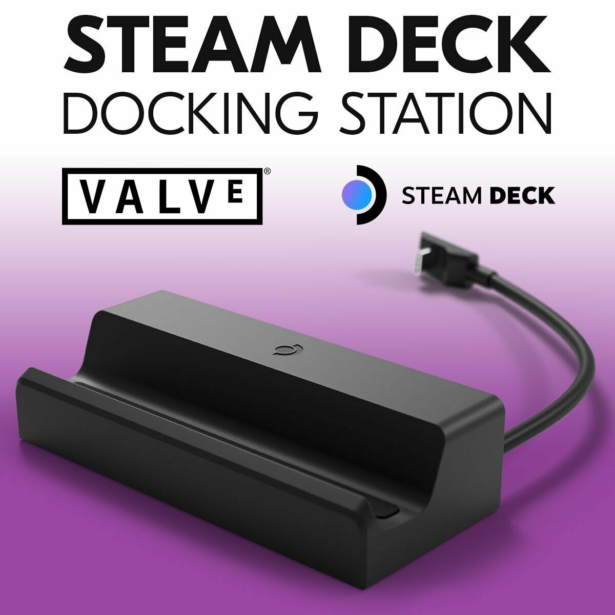 Док-станция Valve Steam Deck Docking Station - подставка зарядка для стимдек