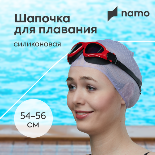фото Шапочка для плавания взрослая для бассейна namo, сиреневая