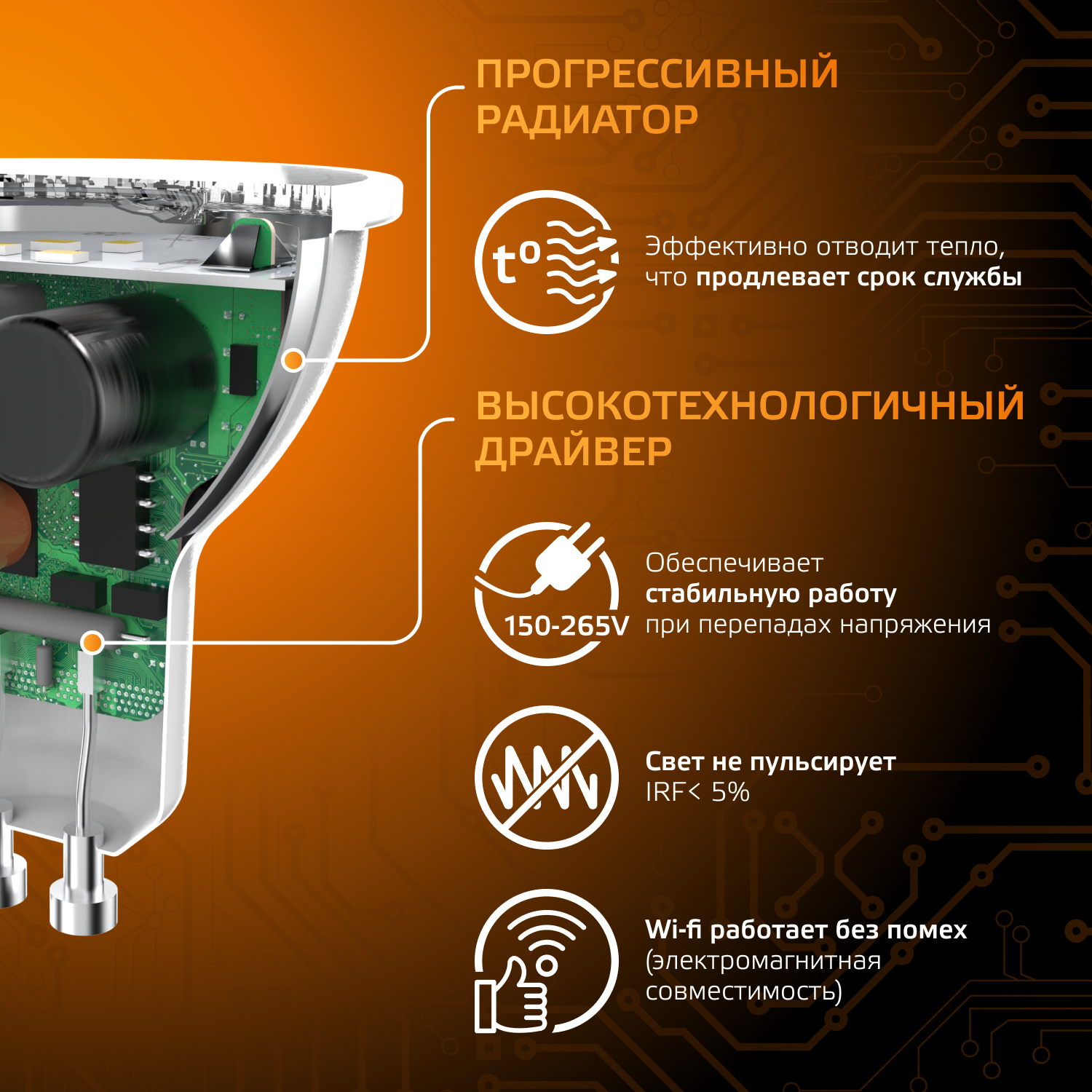 Лампочка светодиодная MR16 GU10 7W теплый свет 3000K упаковка 10 шт. Gauss