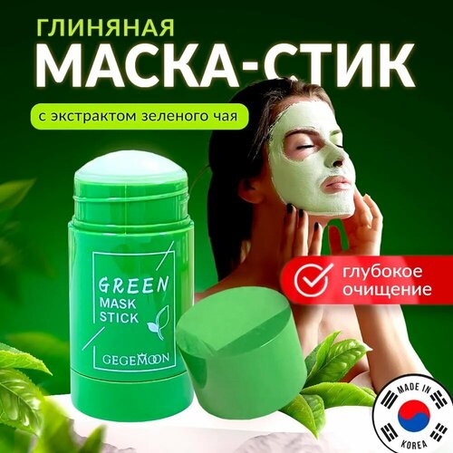 Очищающая глиняная маска Gegemoon для лица против акне с зеленым чаем