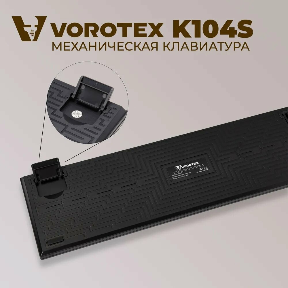 Клавиатура игровая проводная VOROTEX K104S Blue Switch русская раскладка (Белый серый)