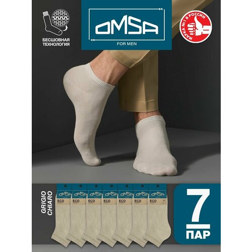 фото Носки omsa, 7 пар, размер 45-47 (29-31), серый
