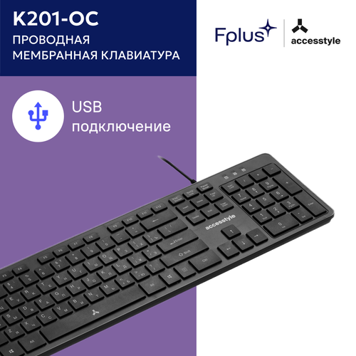 Клавиатура мембранная проводная Accesstyle K201-OC тёмно-серый 899₽