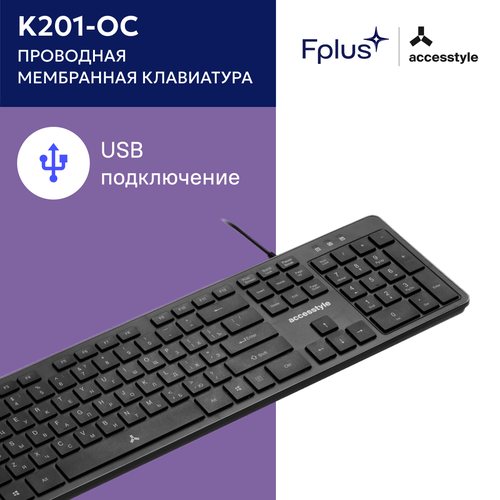 Клавиатура мембранная проводная Accesstyle K201-OC, тёмно-серый