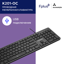 Клавиатура мембранная проводная Accesstyle K201-OC, тёмно-серый