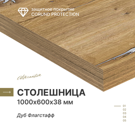 Столешница для кухни, для стола, для ванной Alternative Дуб Флагстаф 1000х600х38 мм