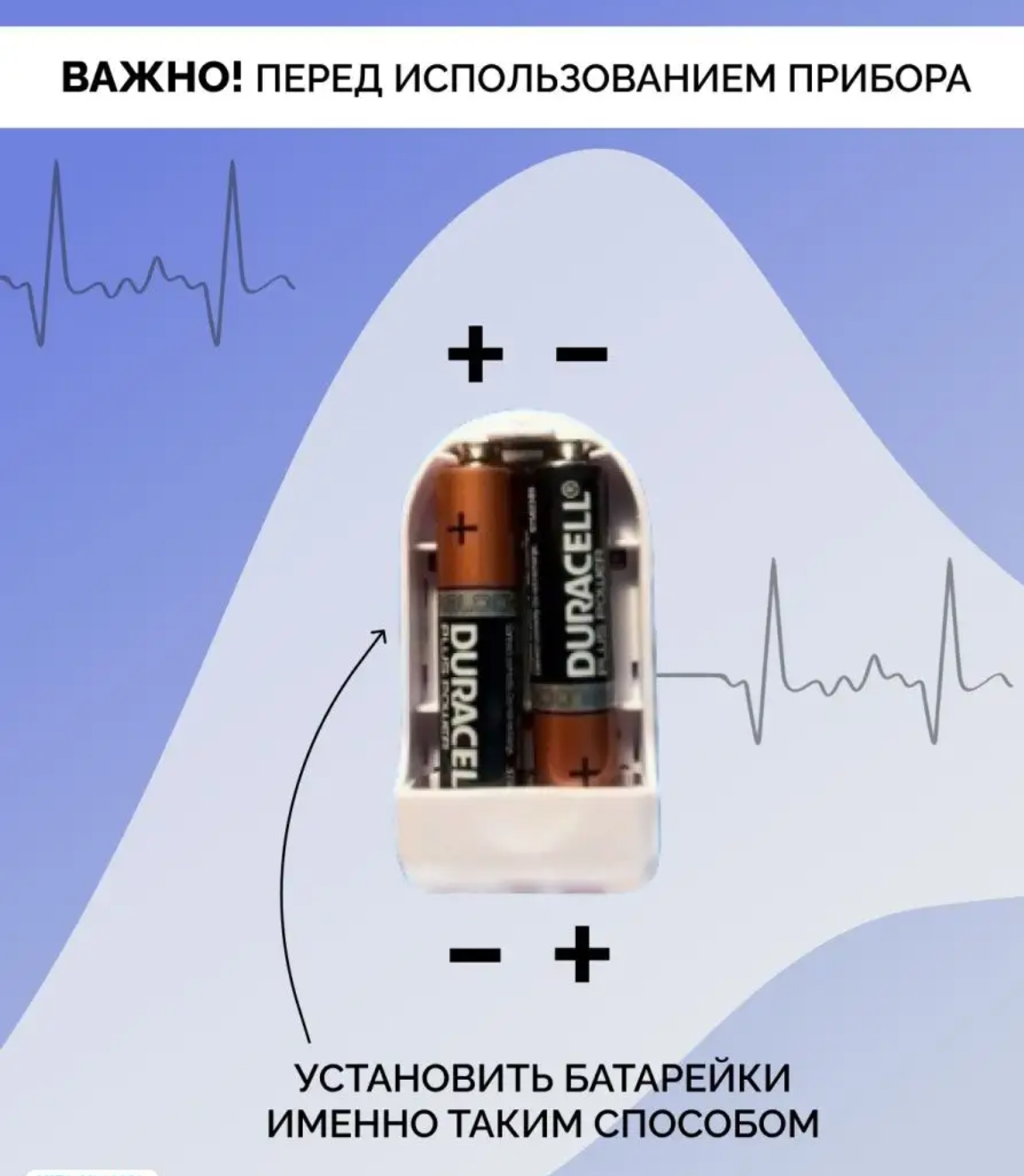 Пульсоксиметр на палец медицинский