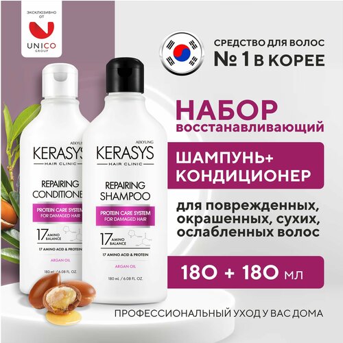 Шампунь Кондиционер Восстанавливающий Набор 180 мл 180 мл 650₽