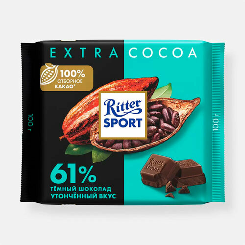 Шоколад темный Ritter Sport "61% какао", с утонченным вкусом Никарагуа, 100 г 5шт