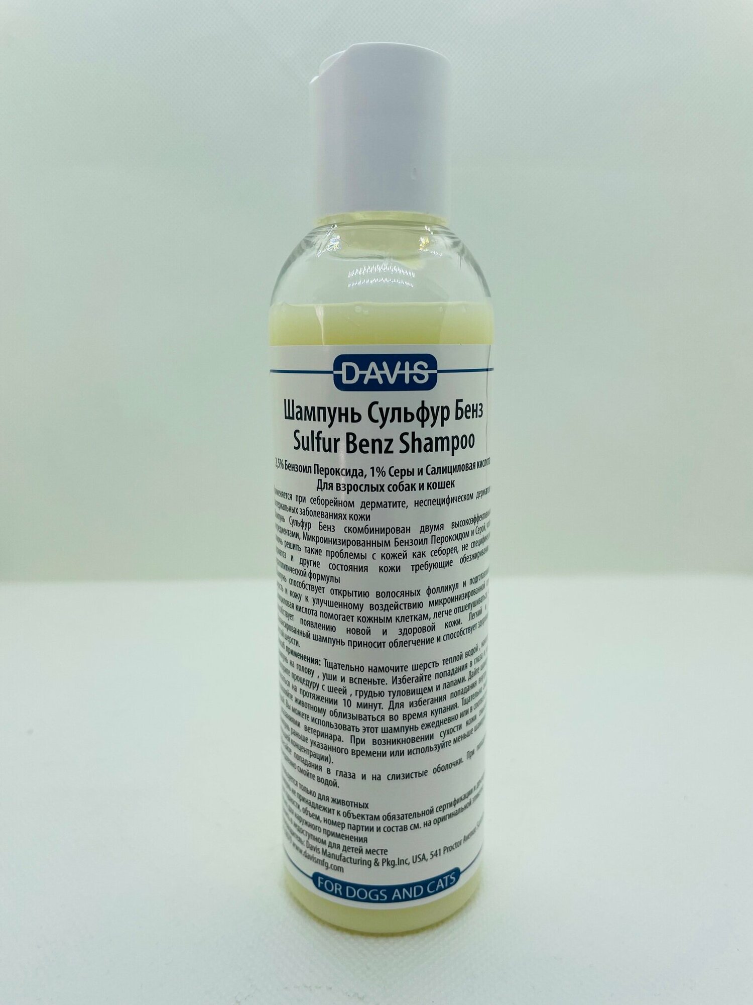 Davis Sulfur Benz шампунь для лечения дерматита 200мл