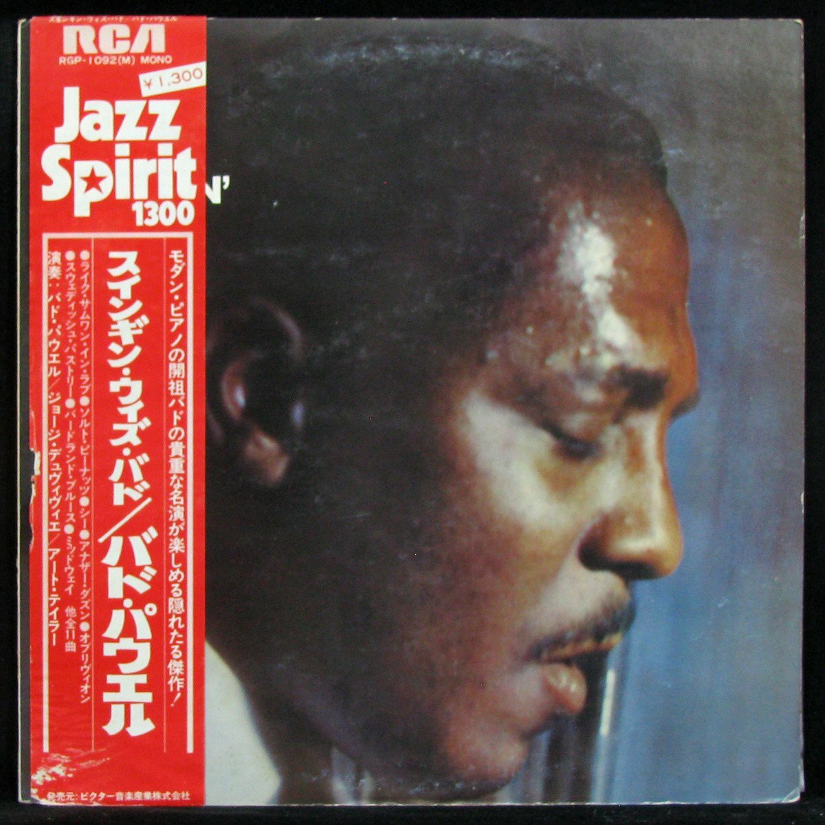 Виниловая пластинка RCA Bud Powell – Swingin' With Bud (mono, + obi)