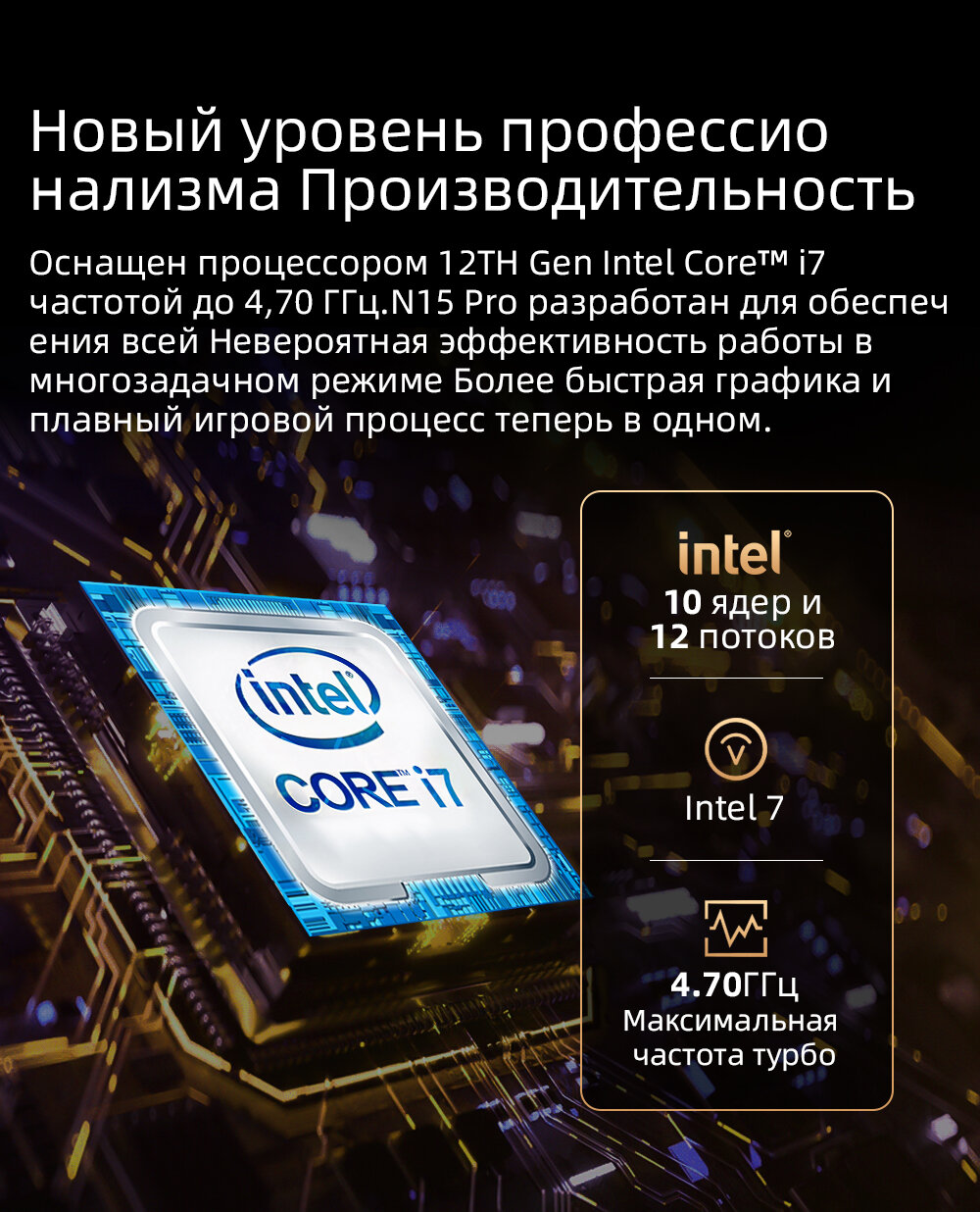 Ноутбук Ninkear N15 Pro 15,6-дюймовый Intel Core i7-1255U 32 ГБ + 1 ТБ SSD Ноутбук с Windows 11 — фото 10
