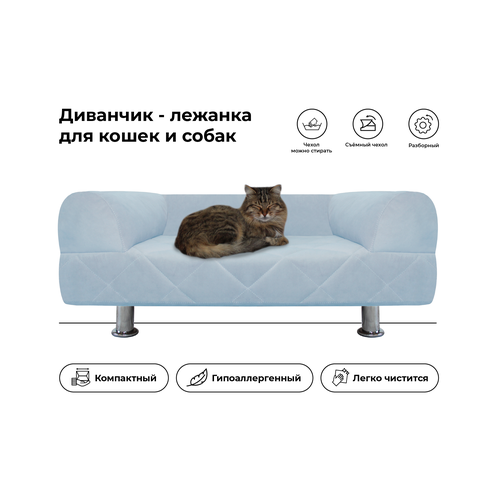 Диван-лежанка 