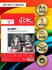 Бумага S'OK A4 Glossy 180 г/м²