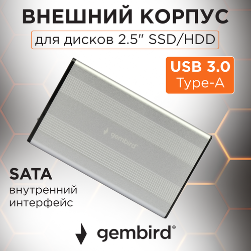 внешний корпус для ssd m2 gembird eem2 sata 3 металл серебристый Корпус для HDD/SSD Gembird EE2-U3S-5, серебристый
