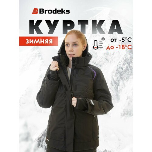 фото Куртка brodeks, размер 58, черный