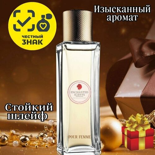 Парфюмерная вода ENCHANTED SCENTS Pour Femme\ пур фам\ .50мл. парфюмерная вода lacoste pour femme timeless 50 мл