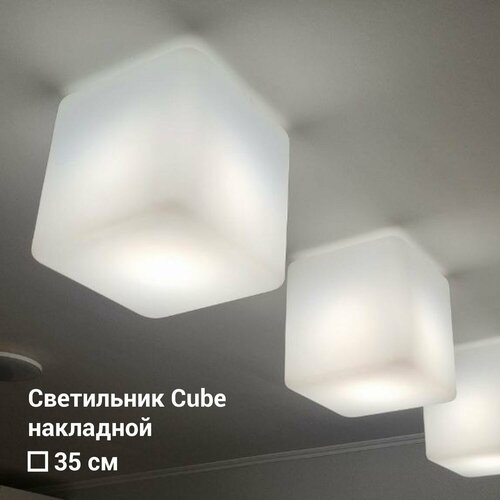 Настенно-потолочный светильник куб белый из пластика m3light CUBE_S 35 IP40 3000К