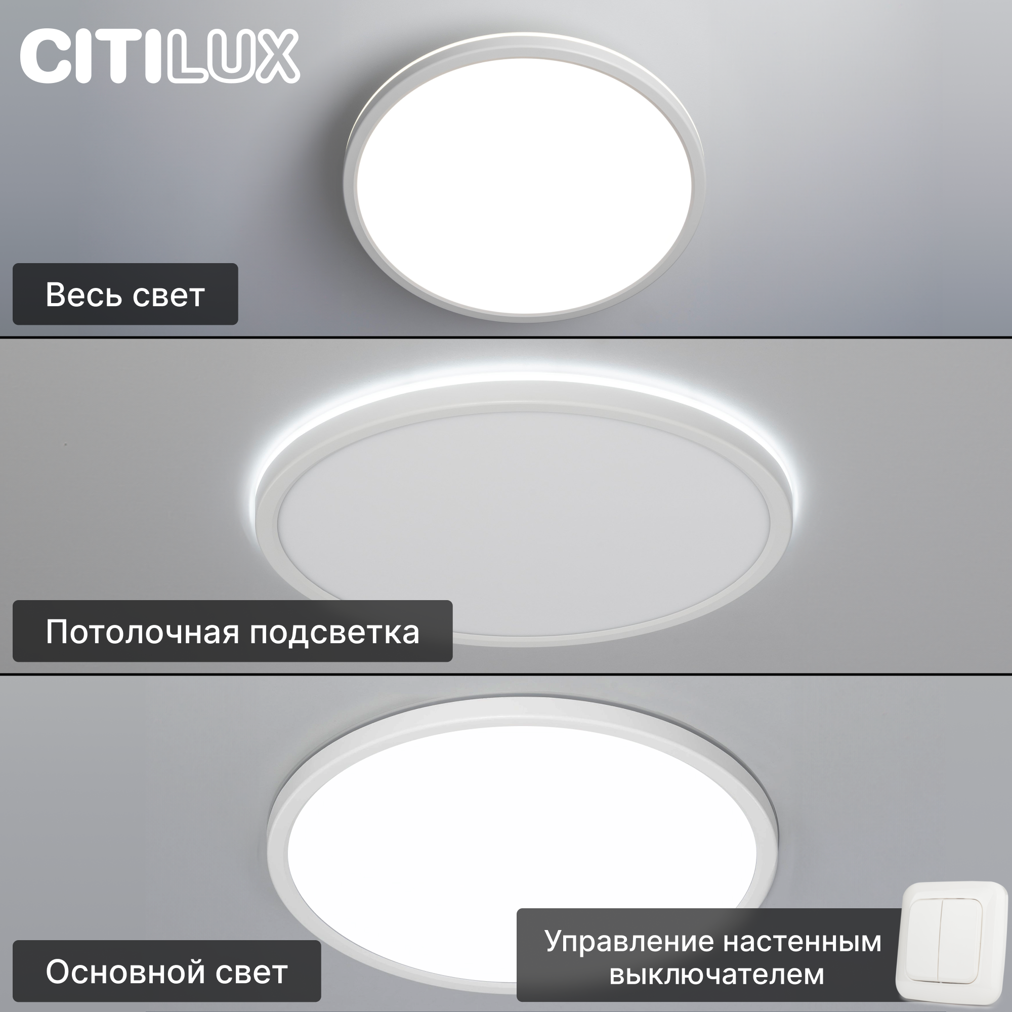 Накладной светильник Citilux - фото №5