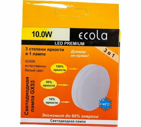 Ecola GX53 св/д 3 ступени димм. 10W 6000K 6K (шаг 100%/50%/10%) 27x75 матов. Premium T5CD10ELC